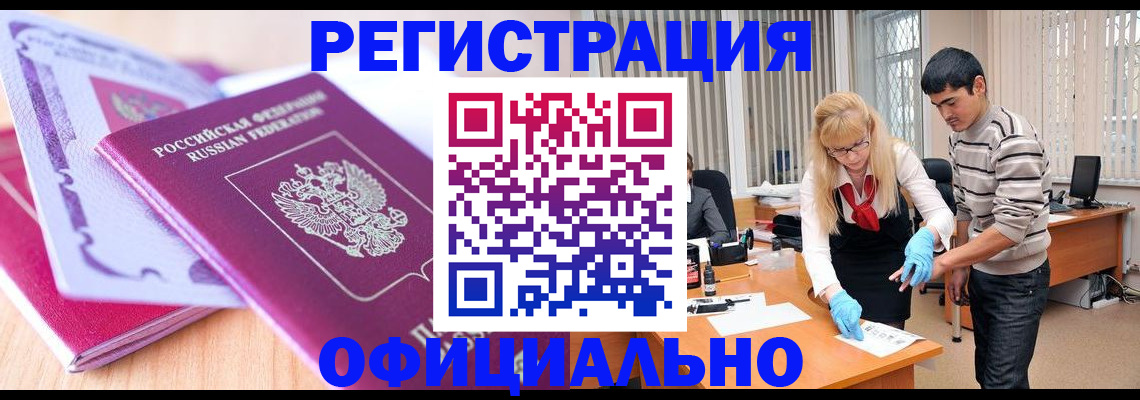 найти адрес прописки в Кубинке